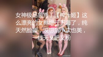 :【人间水蜜糖】黑薄纱 性感骚臀 全身脱光超级骚 掰穴