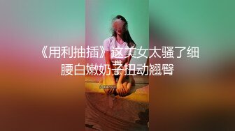 后插女友