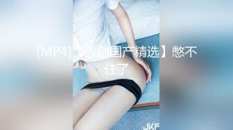 [MP4/1.6G]91沈先森约啪两个极品学生制服妹，大屌调教爽死了，被操的表情狰狞