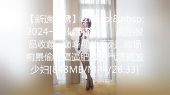 麻豆传媒 MSD-055 淫.许愿精灵 宅男童贞解放欲望 清新女神 袁子仪