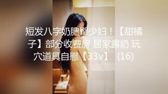 [MP4/591MB]9-13小杨头星选 约啪机灵妹子，女上位是个电动小马达，长相一般但是骚啊