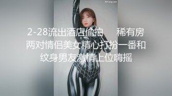 女人浪不浪，打桩算了算