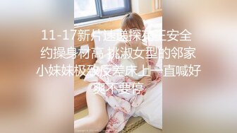 【嫩萝??美少女】一只桃桃? 极品深圳校服萝莉学生妹 抓着双马尾疯狂后入输出 激荡蜜臀 小美女被干的嗷嗷淫叫[MP4/376MB]