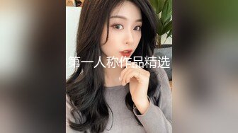 商场女厕全景偷拍多位美女嘘嘘各种美鲍一一呈现 (17)