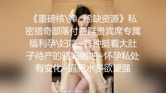 《最新购买精品分享》好多人求购的黑GIRL最顶合集第6期，数位极品高颜女模各种透明情趣抹油露毛漏奶骚舞顶胯挑逗