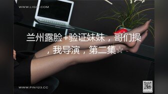 高颜值四姐妹造福粉丝,线下约啪两狼友