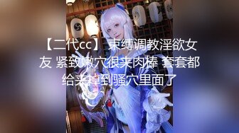 《换妻探花》今晚约了一对小夫妻