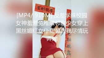 [MP4]STP32453 精厕女神 超极品蜂腰蜜桃臀尤物骚货 近距离高清大屌抽插内射中出白虎美穴 美腿尤物暴力后入翘臀 VIP0600