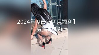 2024年度最新两月福利】✨豆瓣7 (17)