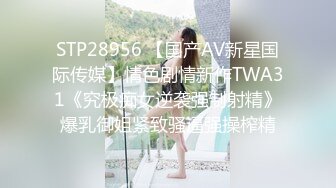 【新片速遞】 商场女厕近距离偷窥白裤子美女的肥美大肉鲍[112M/MP4/00:47]