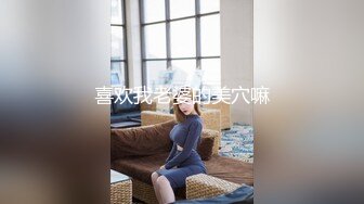 《居家摄像头破解》小伙和漂亮女友各种姿势啪啪 年轻就是好睡前一炮早起一炮