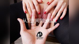 和170网红模特女友最后一发，加长版