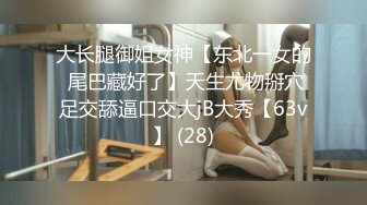 STP14272 男技师带着胖徒弟给漂亮美乳富姐推油轮流啪啪太屌了胖徒弟居然还给胸推