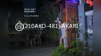 夜店艷遇醉酒爆乳美臀小醉妞 帶到酒店小騷逼各種玩弄 無套快速抽插隨便操 小騷貨爽醒了繼續干 高清1080P版