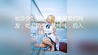 后入19岁小女友