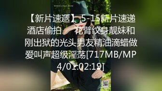 姐夫干小姨子长腿眼镜妹连体丝袜诱惑，撕裆蹲着深喉口交插嘴，扶墙翘起屁股后入撞击，穿着高跟鞋翘起大力抽插