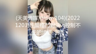 天美传媒最新出品TM0099情侣出游互换女友-陳以萱