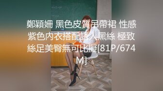 小寶尋花大神探花高素質外圍苗條身材長腿妹子蹲着口交舔屌擡腿抽插上位騎乘後入大力撞擊