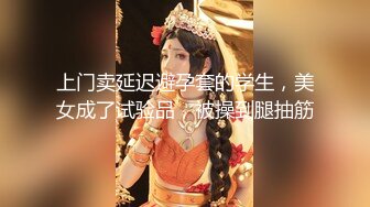 STP17529 11月新流U精品大作极品爆乳网红美少女伊娃剧情演绎清纯学生制服上课迟到被老师用大肉棒惩罚