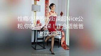 【太子极品探花】（第二场）清纯苗条外围小姐姐，极品美乳身材完美，沙发花式啪啪，到离开全程，高清源码录制【水印】