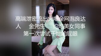 酒店开房操极品反差婊美女同事??完美露脸