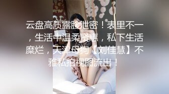 【MJ】国内最新流出，迷奸旅游时尚女神超大胸，4K超清拍摄，无套内射，特写粉嫩小穴，尽情释放