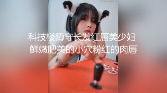 漂亮大奶美女吃鸡啪啪 堪称无码界巅峰之作 尿尿狂喷 爽叫不停 抽搐不断 粉嫩小骚逼被全部射进去灌得满满 [1240MB_MP4_48_55_XN]