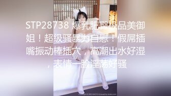 [MP4]STP28879 浓妆气质美御姐！丁字裤无毛骚穴！炮友埋头舔逼，沙发上骑乘位抽插，操完不够爽假屌自慰 VIP0600