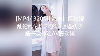 [MP4]每晚精彩不断 短发气质女神外围 身姿曼妙艳舞诱惑 黑森林骚穴被重点照顾干爽