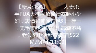 首发，帝都女M可以我们