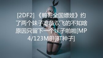 FC2-PPV-3120983&nbsp;&nbsp;Mirai-chan的最佳杰作已经完成！从女仆到3P，萌到爆各种情绪