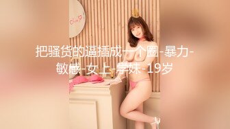 ❤️√全网极品大美女~满屏大长腿~奶子圆又挺无毛一线天 红底高跟~掰穴大口吃鸡 掰腿后入劲爆