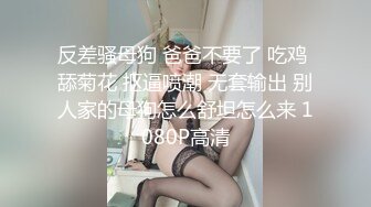 可盐可甜萝莉风福利姬，推特极品肥臀一线天乳环阴环小女神【沙耶可爱】私拍视图，露出风油精