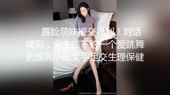 ❤️反差骚货小母狗❤️极品学妹被大鸡巴爸爸当成鸡巴套子 戴上项圈狗链狠狠爆操，母狗就是给大鸡吧随便使用的肉便器