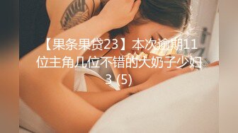 【果条果贷23】本次逾期11位主角几位不错的大奶子少妇3 (5)