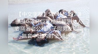 [MP4/ 1.43G]&nbsp;&nbsp;约操很能喷豹纹少妇&nbsp;&nbsp;花臂纹身一线天肥穴&nbsp;&nbsp;深喉大屌后入爆操&nbsp;&nbsp;搞完看床上湿了一片