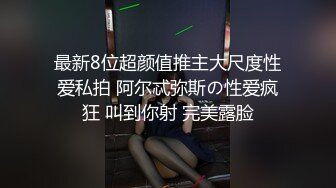 姿色挺不错的少妇,被操一会就要去尿尿,不给去就哭肚子疼