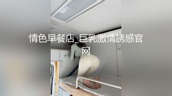 极品反差女【蘸点蜜桃酱】舔屏女神~模拟做爱~深喉拉丝~吐酸奶~抖奶舔屏~翻白眼【85V】  (69)