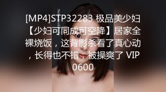 @daddysanon极品亚裔美女主播OnlyFans高清原档合集【596V】 (163)