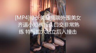 【pans商城精品】卓琳、依依女神棚拍现场，大尺度私拍丁字裤透明丝袜