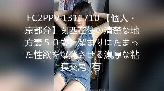 北京操18岁小女孩