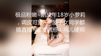 【自整理】激情女攻四爱，男女互插通吃啊，还有大屌硅胶娃娃，这波辅助真够可以的！Pure Pleasure最新大合集【89V】  (29)