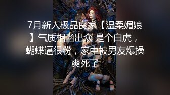 极品女友闭目吸吮肉棒温柔似水滚烫蜜穴插入瞬间上头（简阶有续集）