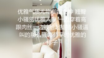 和老婆怕怕