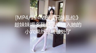 白云区的小母狗、脚踢逼，口爆喝醉了自慰，怼着大屁股开操，骚死了 合集流出！(3)