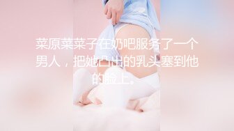 菜原菜菜子在奶吧服务了一个男人，把她凸出的乳头塞到他的脸上。