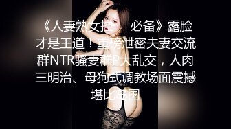 高颜值女神TS金韩雅操贱奴，性感的丝袜脱下内裤露出霸王般的大鸡巴喂给奴吃，妈妈的鸡巴好吃吗，来舔下妈妈的胸呀~