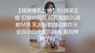 【真实夫妻探花】第二炮新晋良家玩换妻，成年人的快乐就是这么简单，大床房互相品尝对方的老婆