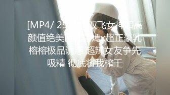 【私密群第27季】高端私密群内部福利27基本都露脸美1557P 221V，外语学院校花，厦门小白领偷情，精彩不断