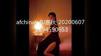 afchinatvBJ赛秋_20200607_1694590653